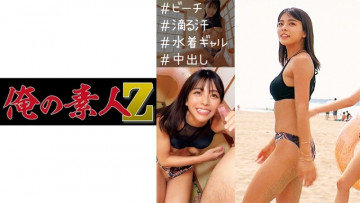 230ORECO-242 230ORECO-242