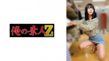 230OREMO-205 230OREMO-205