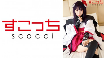 362SCOH-122 362SCOH-122
