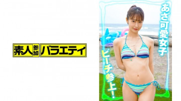 717NNP-028