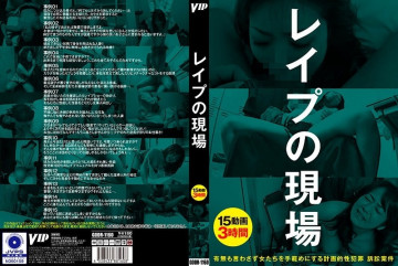 GODR-1160 GODR-1160