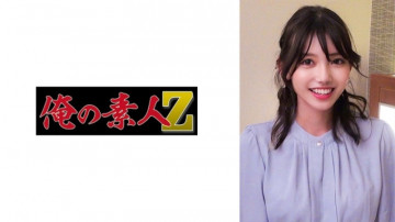 230ORECO-286 230ORECO-286