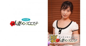 593NHMSG-002 593NHMSG-002