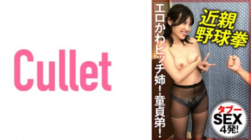 733CLT-012 733CLT-012