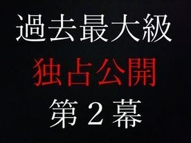 FC2-PPV-2498047