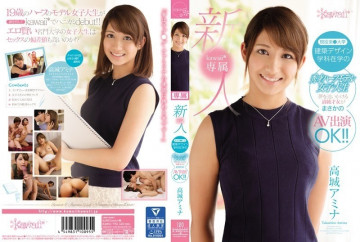 KAWD-752 KAWD-752