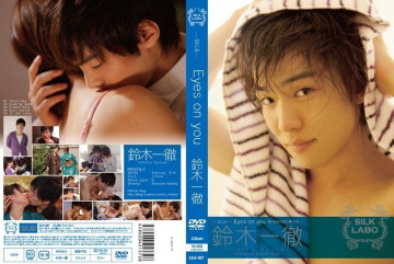 SILK-007 SILK-007