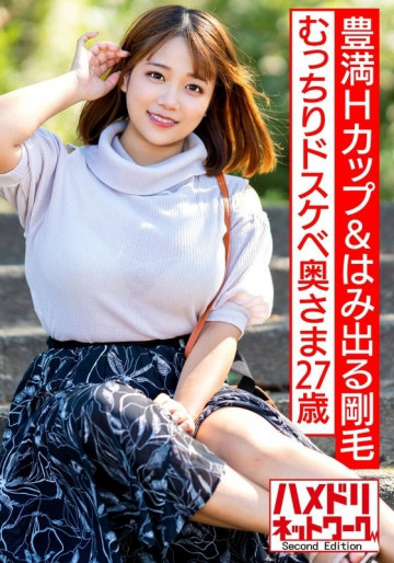 HMDNV-582 HMDNV-582