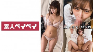 748SPAY-254
