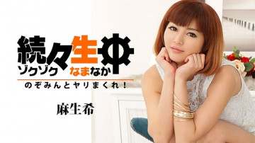 HEYZO-1313 HEYZO-1313