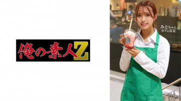 230ORECO-605 [Uncensored Leaked]