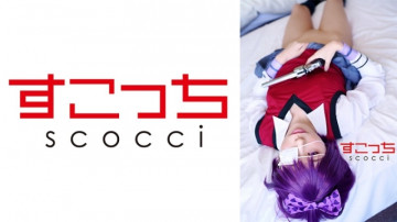 362SCOH-120 362SCOH-120