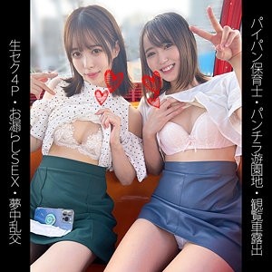 467SHINKI-153 467SHINKI-153