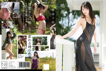 JNOB-013 JNOB-013