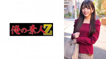 230ORECO-348 230ORECO-348