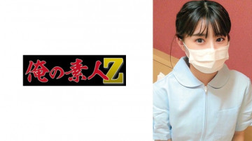 230ORECO-534 230ORECO-534