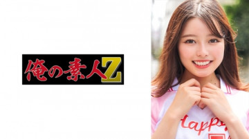 230ORECO-600 230ORECO-600