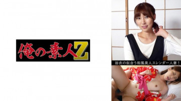 230OREV-074 230OREV-074