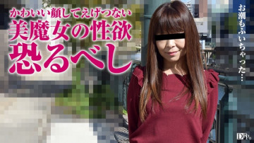 Pacopacomama-012017_012