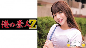 230ORECO-225 230ORECO-225