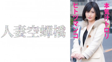 279UTSU-557 279UTSU-557