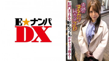 285ENDX-389 285ENDX-389