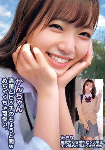 765ORECS-249 765ORECS-249