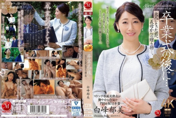 JUR-006 JUR-006