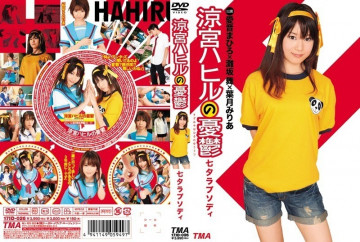 24ID-026 [Unzensiert Geleakt]