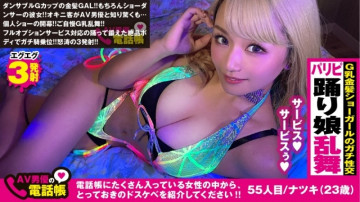 300NTK-491 300NTK-491