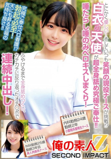 765ORECS-240 [Unzensiert Geleakt]