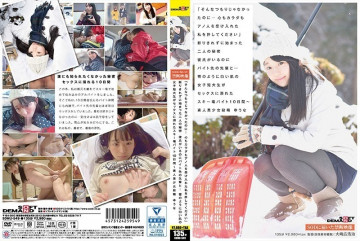 SDMU-549 SDMU-549