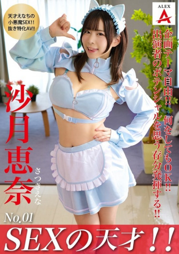 TNSA-001 TNSA-001