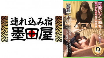 425SMDY-070 425SMDY-070