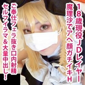 FC2-PPV-1587094