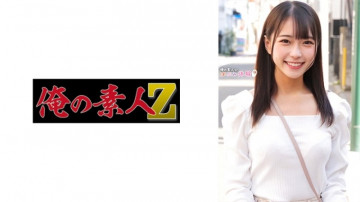 230ORECO-491 230ORECO-491