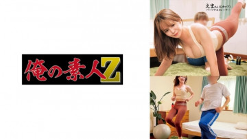 230ORECO-596 230ORECO-596