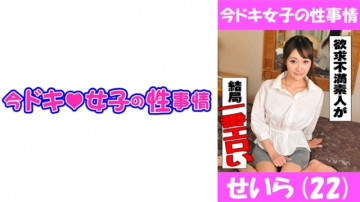 544IDJS-018