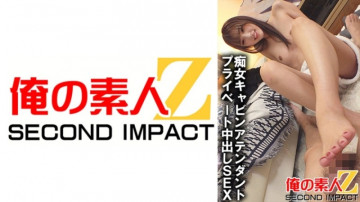765ORECS-034 765ORECS-034
