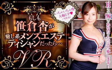 DPVR-030 DPVR-030