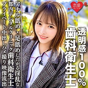 EROFC-092 EROFC-092