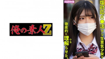 230ORECO-324 230ORECO-324