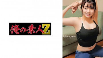 230ORECO-595 230ORECO-595