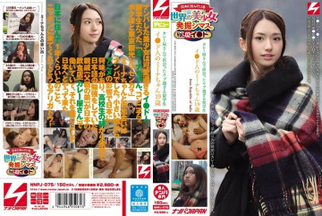 NNPJ-075 NNPJ-075