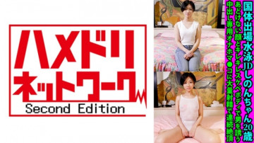 328FANH-152 328FANH-152