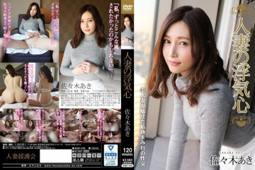SOAV-016 SOAV-016