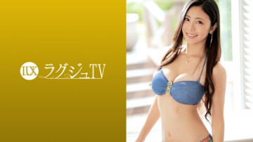 259LUXU-990 259LUXU-990