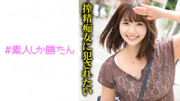 520SSK-088