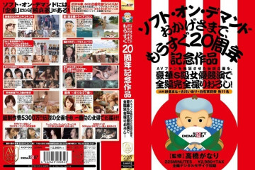 AVOP-003 AVOP-003