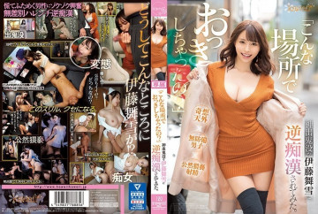 CAWD-337 CAWD-337